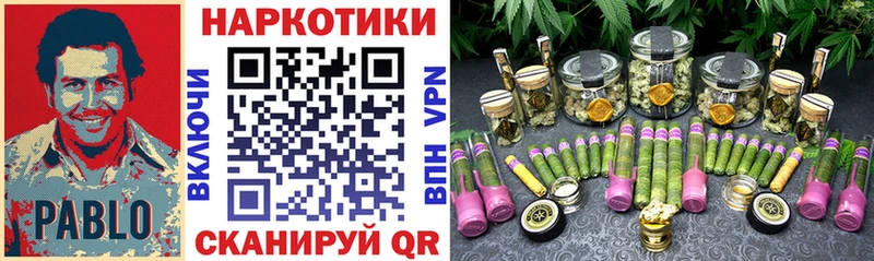 Виды наркоты Шали Кокаин  НБОМе  МАРИХУАНА 