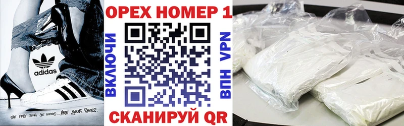 Амфетамин Шали