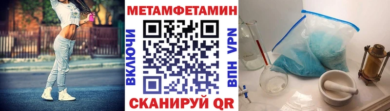 АМФЕТАМИН 97%  Шали 