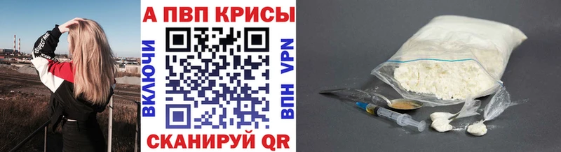 Альфа ПВП СК  Шали 