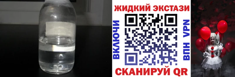 БУТИРАТ 99%  Шали 