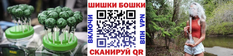 кракен   Шали  Печенье с ТГК марихуана  наркота 