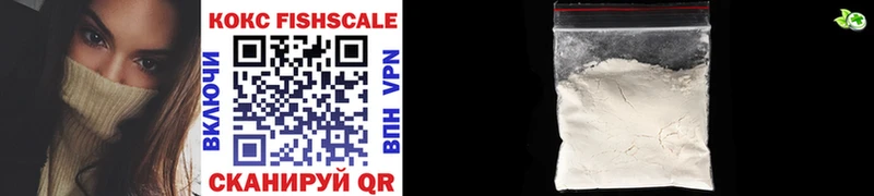 Cocaine 98%  мега ТОР  Шали  купить  