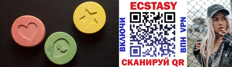 хочу   блэк спрут ТОР  Экстази бентли  Шали 