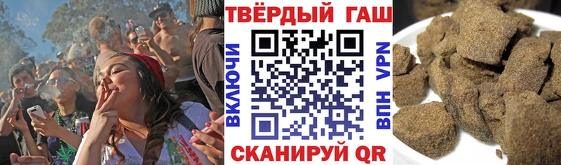 ГАШИШ VHQ Шали