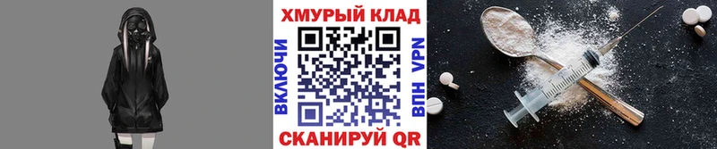 ГЕРОИН белый Шали