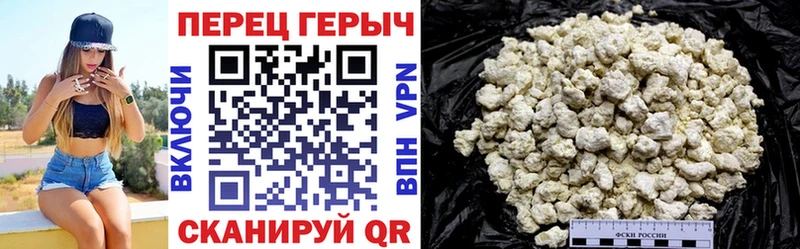 Героин VHQ Шали