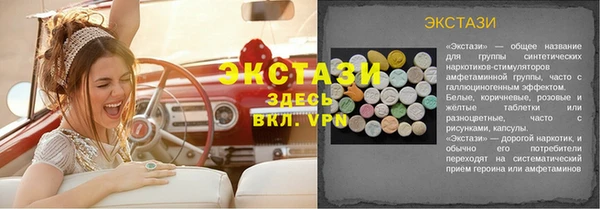 крисы Вяземский