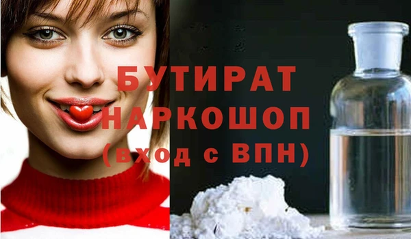 Альфа ПВП Волосово