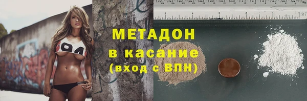 Альфа ПВП Волосово