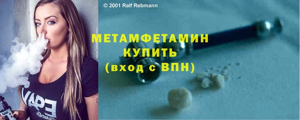 Альфа ПВП Волосово