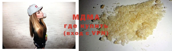 Альфа ПВП Волосово