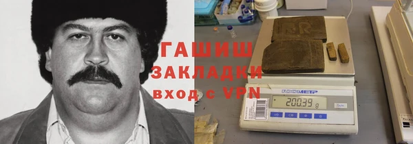метадон Володарск