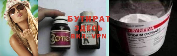 Альфа ПВП Волосово