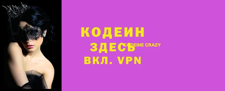 Альфа ПВП Волосово