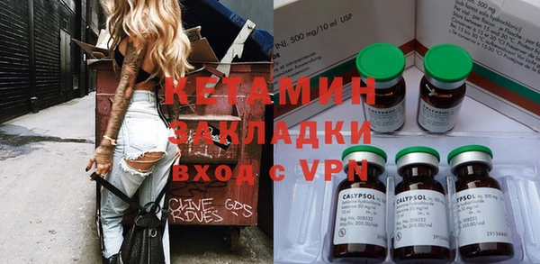 метадон Володарск