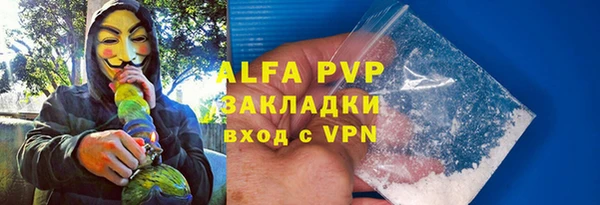 a pvp Волоколамск