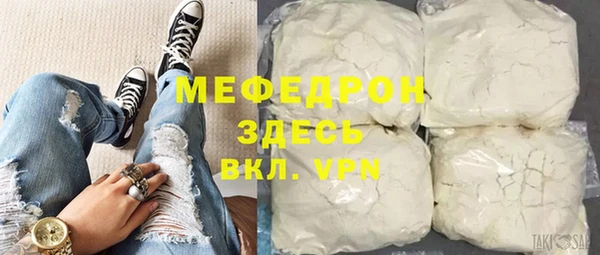 крисы Вяземский