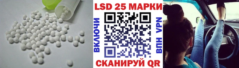 LSD-25 экстази кислота Шали