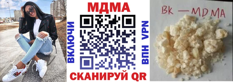 MDMA crystal  Шали 