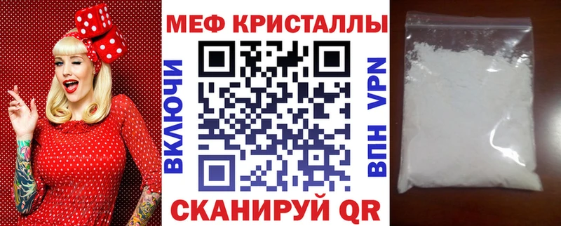 мориарти состав Шали МЕФ mephedrone гидра маркетплейс