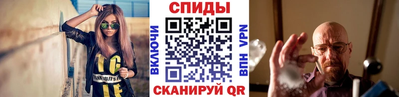 Первитин кристалл Шали