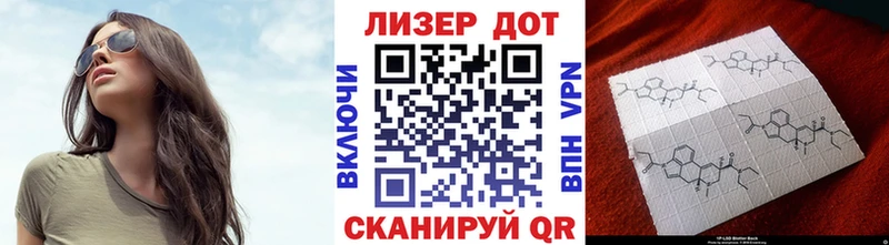 hydra ССЫЛКА дарнет шоп Шали Марки 25I-NBOMe 1,8мг
