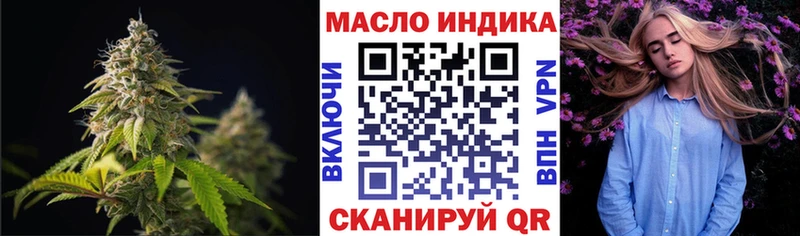 мега зеркало  Шали  ТГК Wax 